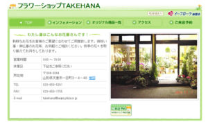 胡蝶蘭 山形 山形県に胡蝶蘭ギフトを配送するなら